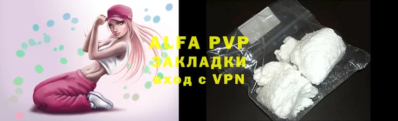 Alpha PVP СК  Нефтекамск 