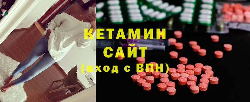 Кетамин ketamine  Нефтекамск 