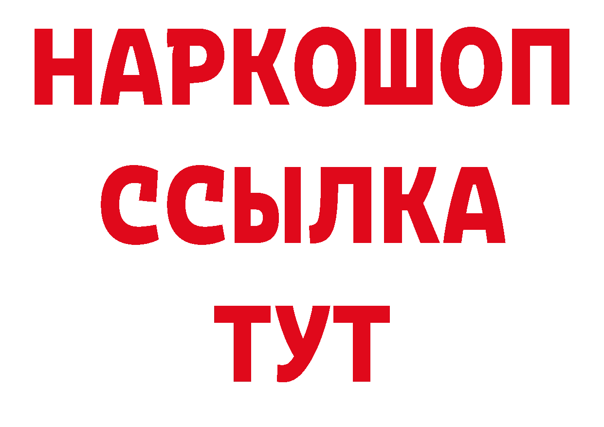 ГАШ VHQ как зайти даркнет mega Нефтекамск